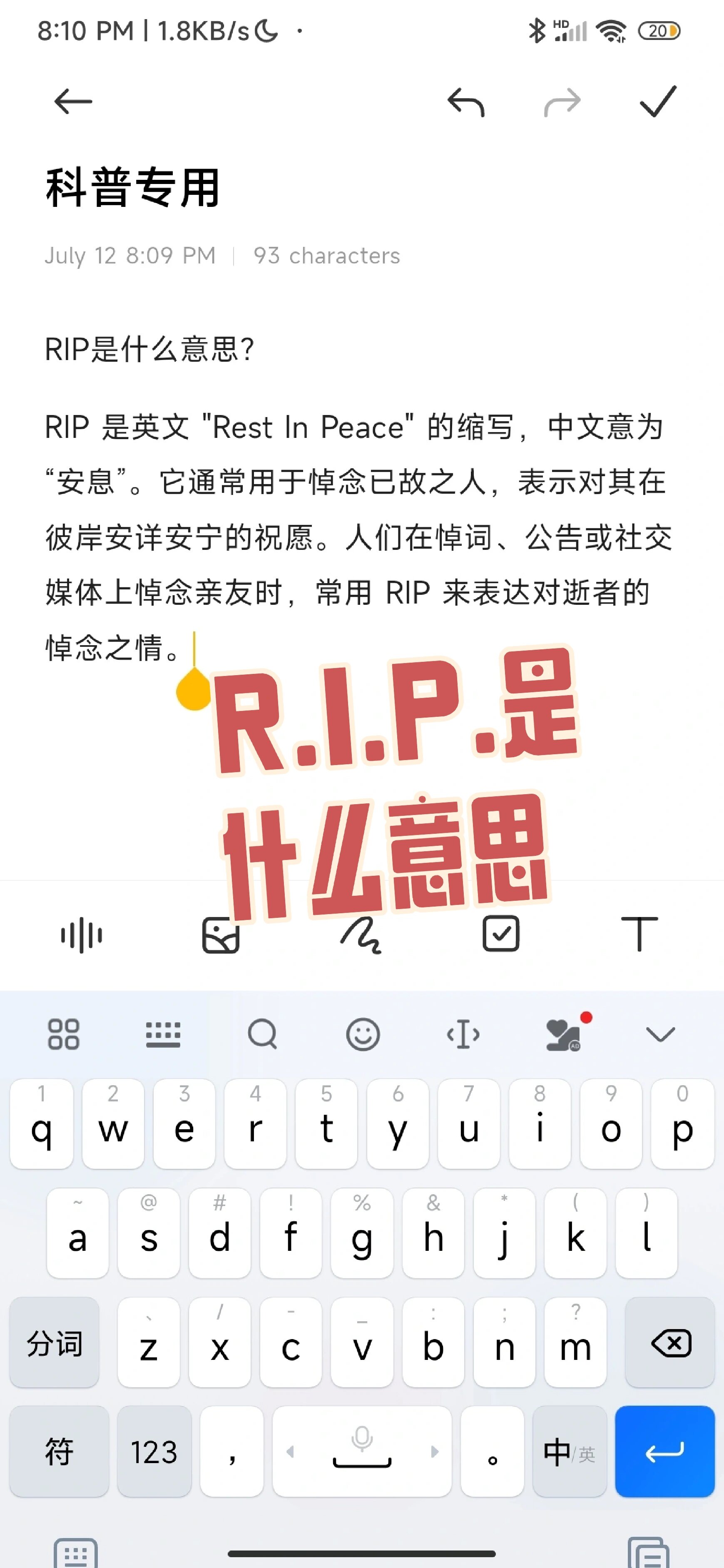 dnp是什么意思(nba里面dnp是什么意思)